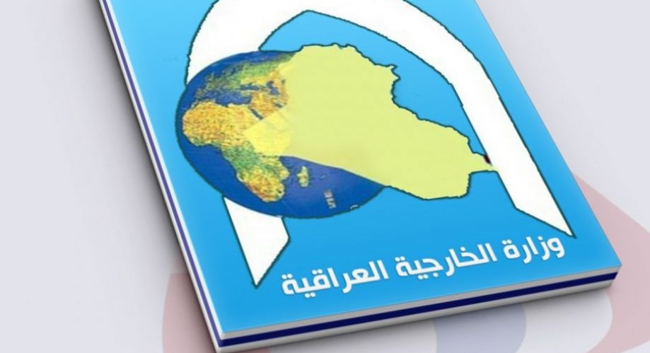 الخارجية تعلن تشكيل غرفة عمليات لمتابعة أوضاع الطلبة العراقـيّين في الصين