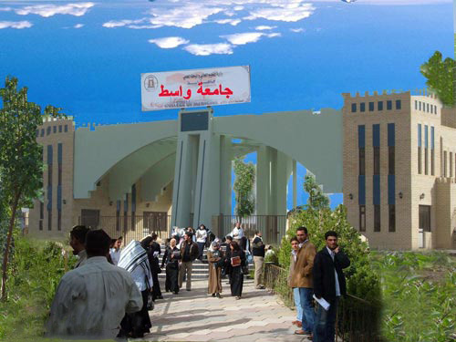 ندوة علمية في واسط حول تأثيرات ميناء مبارك على المياه العراقية..تقرير صوتي