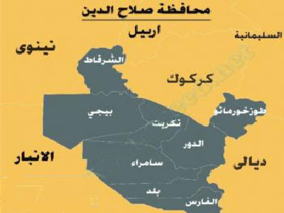 سقوط اكثر من 30 بين شهيد وجريح في تفجيرين بالموصل وتكريت