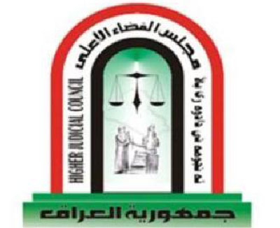 مجلس القضاء الأعلى يؤجل محاكمة طارق الهاشمي إلى الرابع والعشرين من شهر تموز الجاري