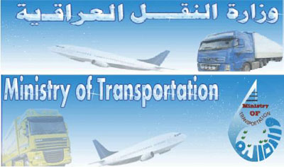النقل العراقية تكشف عن توجهات للتعاقد مع شركة يونانية لتنفيذ المرحلة الأولى من مشروع ميناء الفاو