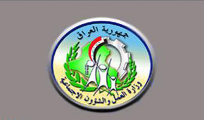 وزارة العمل تعلن عن تأجيل قروض العاطلين لحين توفر التخصيصات المالية