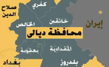 اصابة خمسة طلاب بتفجير عبوة في بعقوبة واحد السجناء الفارين يسلم نفسه لرئيس مجلس شيوخ صلاح الدين