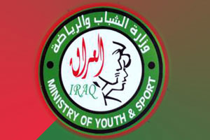 وزارة الشباب: لم نؤخر الانتخابات التكميلية للزوراء وستقام بطلب من الهيئة العامة