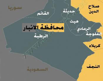 قوة امنية في الانبار تعتقل شبكة تابعة لتنظيم القاعده الارهابي وتضبط معملا لتفخيخ السيارات فى الفلوجة