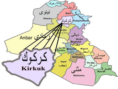 أستعراض عسكري بحضور قائد عمليات دجلة وعدد من النواب في كركوك