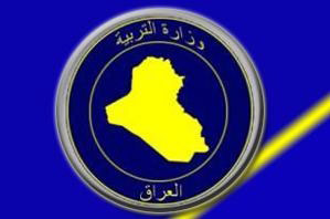 التربية تستعد لتنظيم مؤتمر اللجان الوطنية العربية والثقافة والعلوم الشهر المقبل