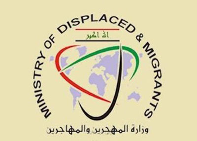 وزارة الهجرة والمهجرين تطلق المنح المالية المخصصة الى 30 ألف عائلة نازحة والعائدة الى الوطن