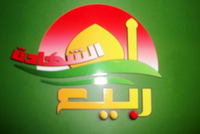 5d10eba04bfa5.JPG