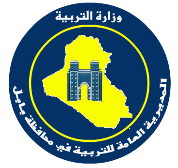 تربية بابل تعلن تجهيزها لاكثر من 90% من مدارس المحافظة بالقرطاسية والكتب المنهجية (تقرير صوتي)