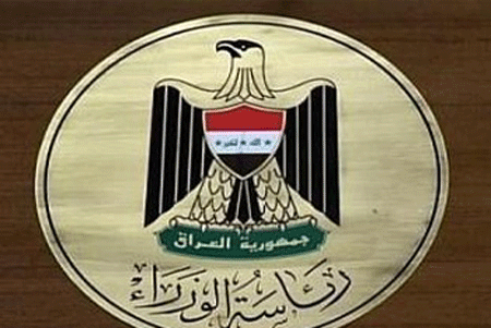 تعطيل الدوام الرسمي في عموم البلاد الخميس المقبل لحلول العام الهجري الجديد
