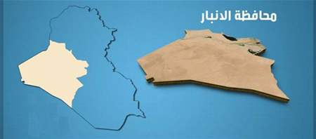 مصادر امنية تكشف عن انطلاق عملية عسكرية واسعة في صحراء الرمادي (تقرير صوتي)