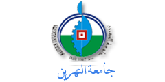 جامعة النهرين توقع مذكرة تفاهم مع جامعة هامبورغ الألمانية