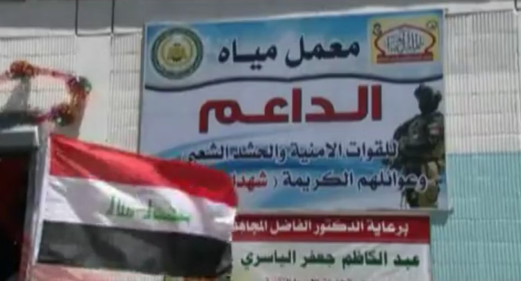 جامعة الكوفة تفتتح معمل الداعم لانتاج المياه الصالحة للشرب (تقرير صوتي ومصور)