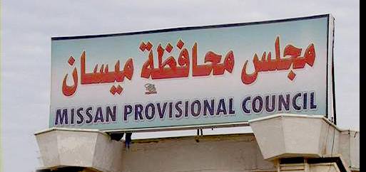 وزارة النفط تعلن توقيع مذكرة مع شركة امريكية لتقليل عمليات حرق الغاز