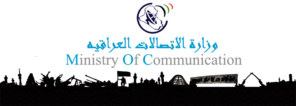 وزارة الاتصالات تطالب شركات الهاتف النقال بتسديد ديونها للدولة