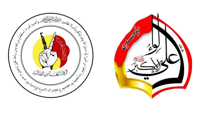 قيادة لواء علي الاكبر تعاهد الله تعالى والعراقيين بحسم معركة تحرير كرمة الفلوجة
