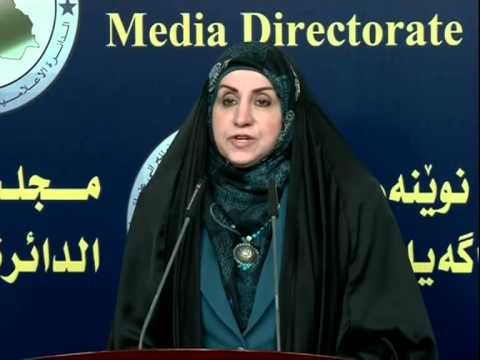 المالية النيابية تعتبر قرض البنك الدولي سيحل جزءاً من الأزمة المالية بالعراق