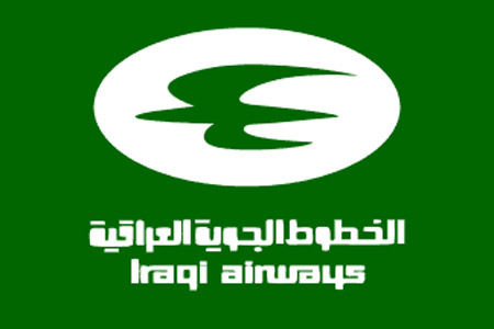 الخطوط الجوية العراقية تعلن انطلاق أول رحلة لنقل المسافرين الى اذربيجان من البصرة