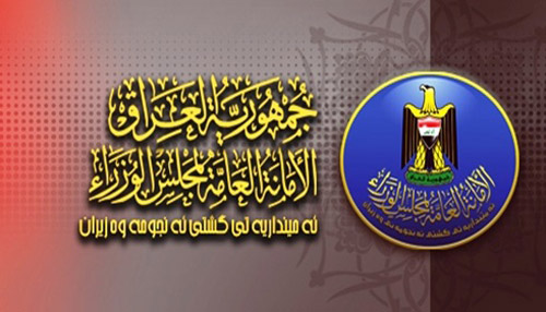 ماهي الاسباب التي دعم مجلس الوزراء بحضر استيراد الاسمنت من الخارج؟؟ (تقرير صوتي)