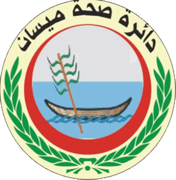 ميسان تؤكد خلوها من مرض الكوليرا بشكل نهائي والصحة تدعوا المواطنين الى الالتزام بإرشاداتها