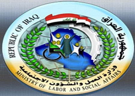 دراسة لوزارة العمل بدمج صندوقي تقاعد العمال والموظفين بالتعاون مع البنك الدولي