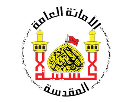 العتبةُ العبّاسية تستعد لافتتاح مشروع مركز الاتّصالات والمراقبة والسيطرة الأمنية