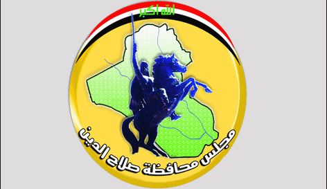 مقتل المطلوب الاول في جريمة سبايكر ناصر الامونة وثلاثة من معاونيه بقصف للقوة الجوية العراقية، شرقي تكريت