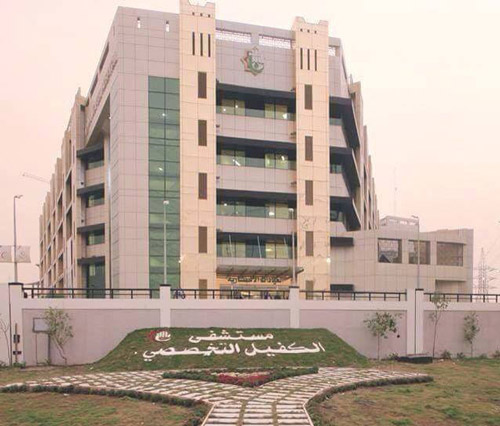 مستشفى الكفيل يباشر بمشروع التامين الصحي الشامل في العراق(صوت)