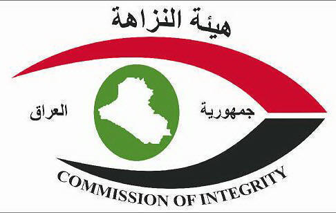 النزاهة تكشف عن ايقافها هدرا بالمال العام يصل الى أكثر من ملياري دينار