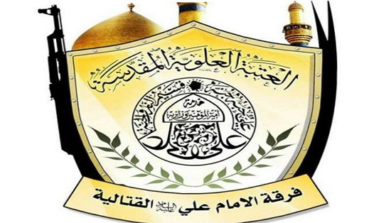 فرقة الامام علي عليه السلام القتالية تؤكد أنطلاق عمليات تحرير باقي مناطق شمال الفلوجة(صوت)