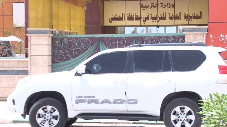 وزارة التربية تطلق درجات وظيفية لمحافظة المثنى وخوف بعض الخريجين من شمول المتنفذين بها (تقرير صوتي ومصور)