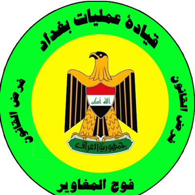 تحرير اغلب احياء الفلوجة الشمالية ورفع العلم العراقي فوق ابنيتها