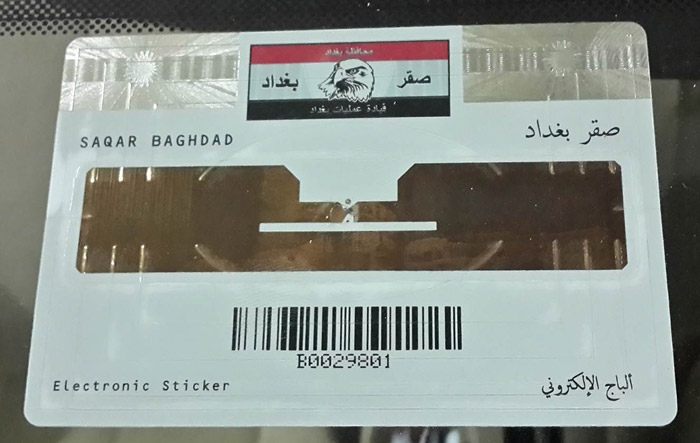 محافظ بغداد يلوح باللجوء للقضاء ضد من وصفهم بالمحرضين على مشروع "صقر بغداد" والداخلية تعتبره بغير القانوني (مصور)