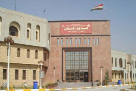 صندوق الاسكان يحدد مطلع الاسبوع المقبل موعدا لنشر الاستمارة الالكترونية بقرض 50 مليون دينار لشراء الوحدات السكنية