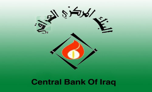 العراق بصدد تأجيل سداد ديونه المستحقة لنادي باريس