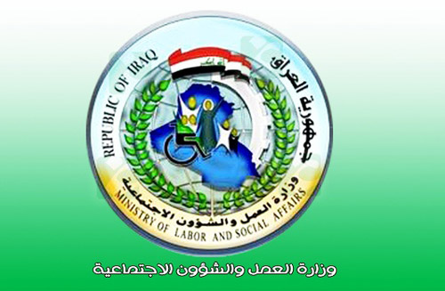 العمل والشؤون الاجتماعية تؤكد عجز وزارة المالية عن تأمين مبالغ رواتب الرعاية الاجتماعية قبل عيد الفطر