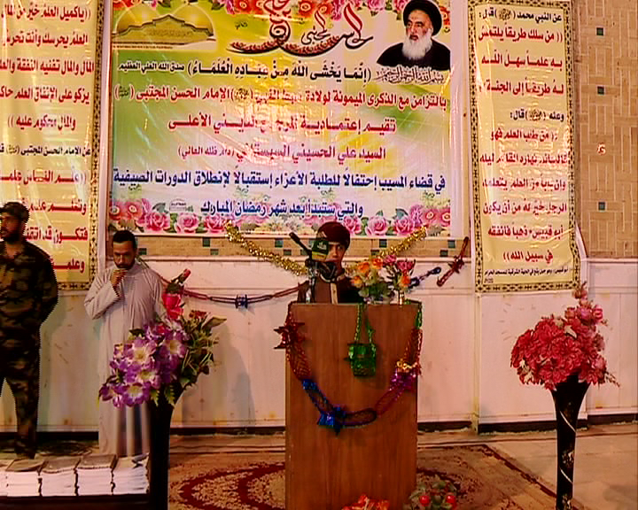 دورة قرانية  لحفظ وتلاوة القرآن الكريم بمرقد مسلم بن عقيل عليهما السلام(تقرير صوتي ومصور)
