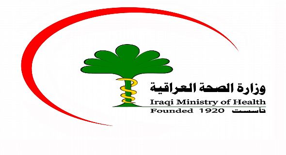 وزارة الصحة تعلن حصيلة شهداء فاجعة الكرادة وتؤكد بعدم استيفائها أية رسوم على ذويهم