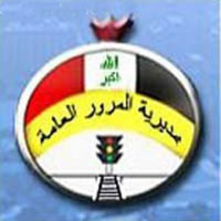 مديرية المرور العامة تعلن اعادة العمل بنظام الزوجي والفردي
