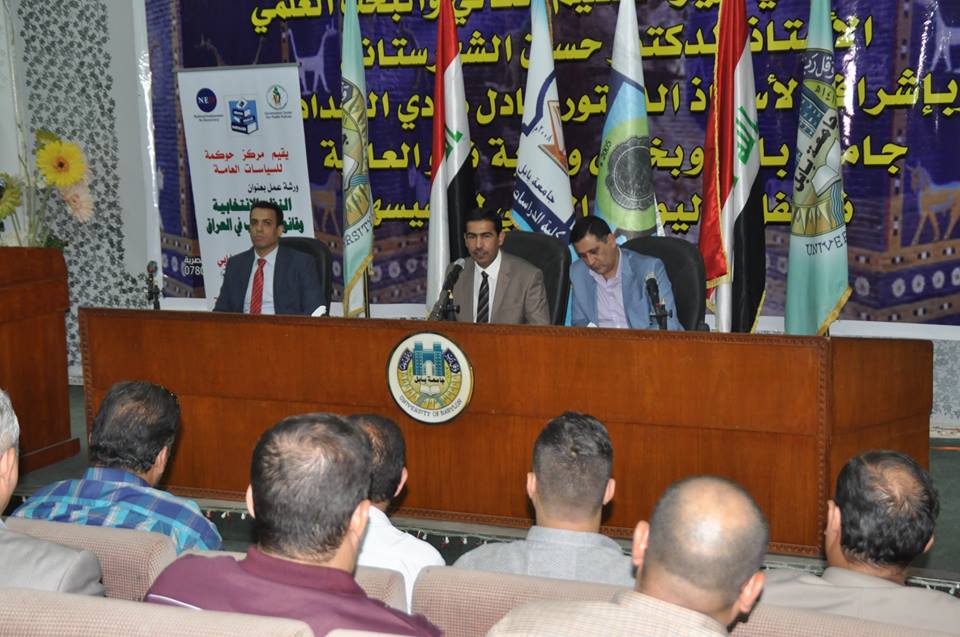 مكتب مفوضية انتخابات محافظة بابل يعلن استحداث دائرة شؤون الاحزاب (تقرير صوتي ومصور)