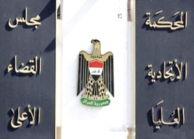 مجلس القضاء الاعلى يعلن التحقيق بالوقائع التي ذكرها وزير الدفاع (صوت)