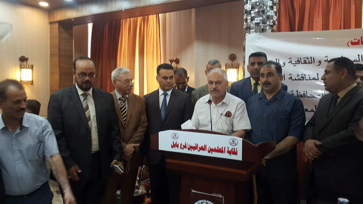 نقابة معلمي بابل تعقد ندوة  لمناقشة الاهمال الحكومي وماتعانيه المحافظة من ضعف في اقتصادها وتدهور مشاريع البنى التحتية(تقرير صوتي ومصور)