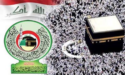 الحج والعمرة تنهي استعداداتها لتفويج عدد من الحجاج العراقيين برا عبر منفذ عرعر الحدودي