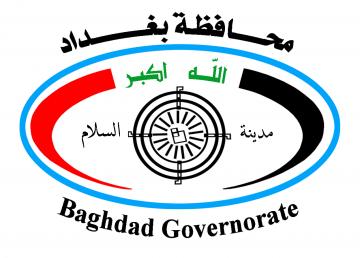 محافظة بغداد تنجز احد اكبر مشاريع المياه خلال فترة قياسية