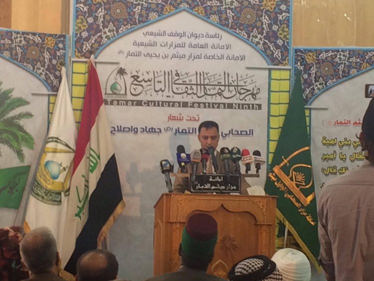 "الصحابي ميثم التمار جهاد واصلاح" شعار المهرجان الذي تقيمه الامانة الخاصة لمزار الصحابي ميثم التمار (تقرير صوتي ومصور)