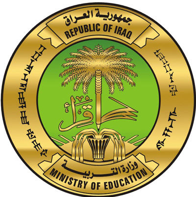 التربية تقرر اعتبار الأول من أيلول موعدا لمباشرة المعلمين والمدرسين في مدارسهم