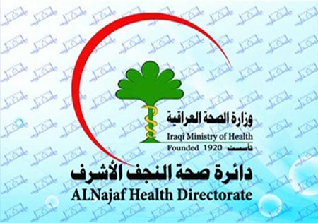 صحة النجف تقيم ندوة علمية بالتعاون مع شركة ميرك الالمانية للتعريف بآخر تطبيقات مرض داء السكري(تقرير صوتي )