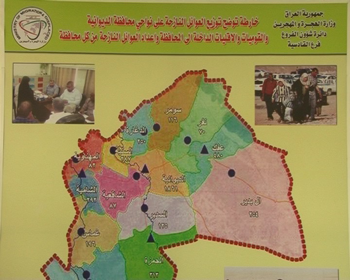 دائرة الهجرة والمهجرين في الديوانية تسجل عودة مئات العوائل النازحة(تقرير صوتي ومصور)