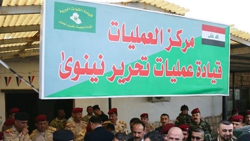 عمليات نينوى تعلن مقتل اكثر من 70 ارهابي بمحاور مختلفة